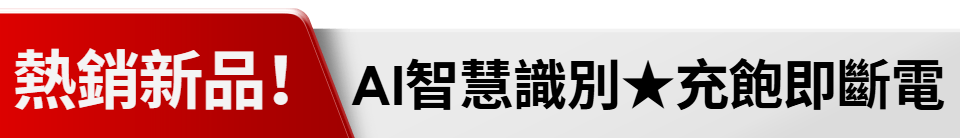 底標