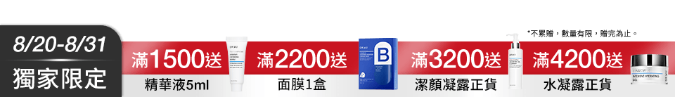 底標