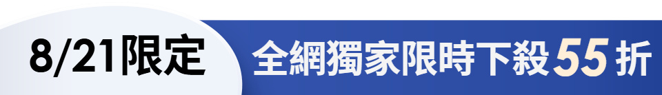 底標