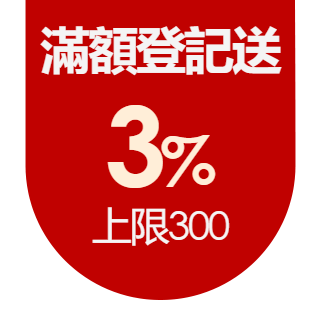 圓標