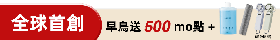 底標