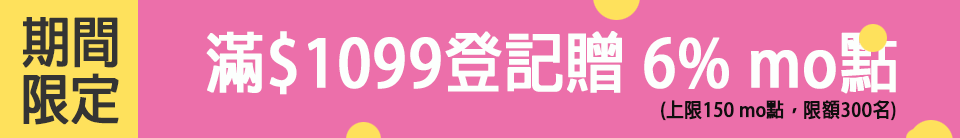 底標
