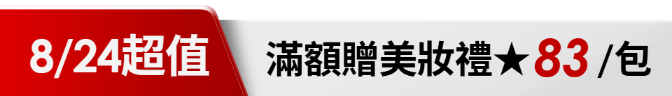 底標