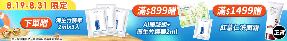 底標