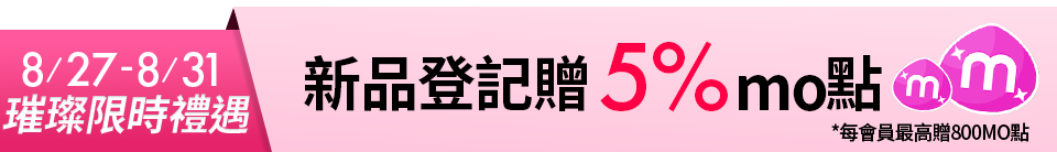 底標