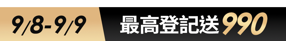 底標