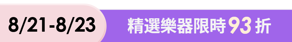 底標
