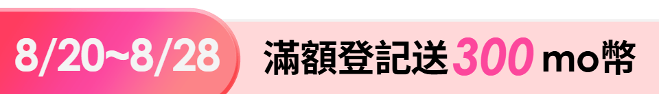 底標