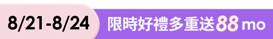 底標