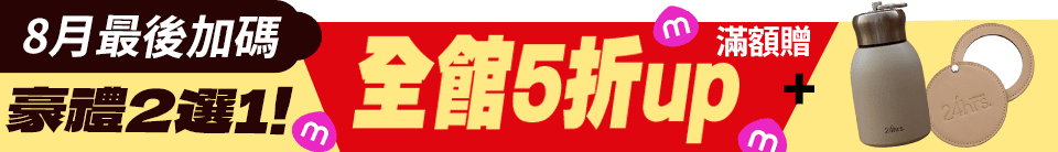 底標