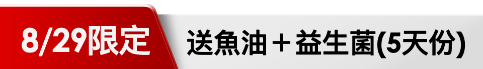 底標