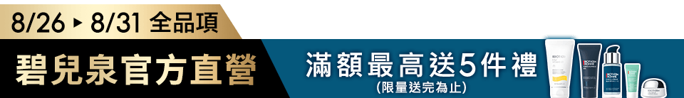 底標