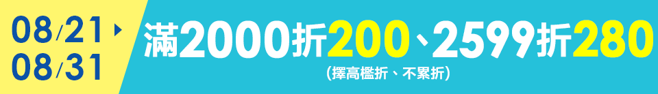 底標