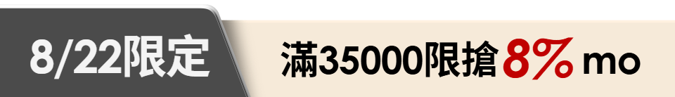 底標