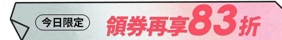 底標