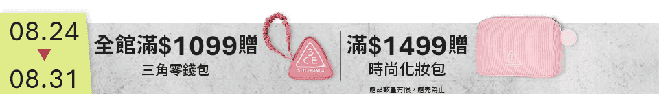 底標