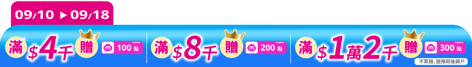 底標