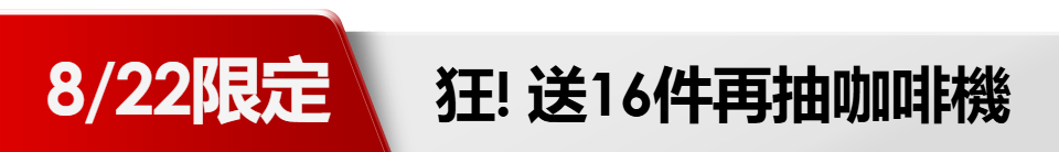 底標