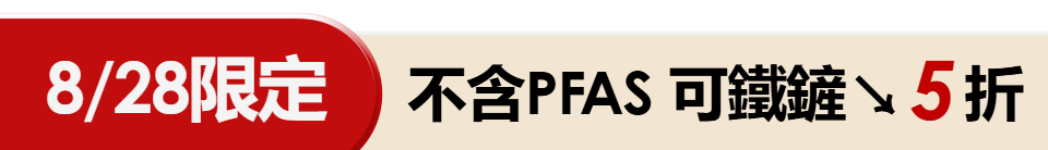 底標