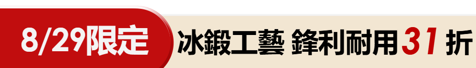 底標