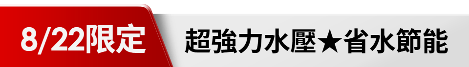 底標