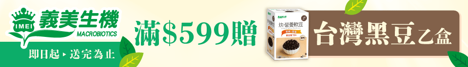 底標