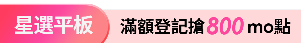 底標