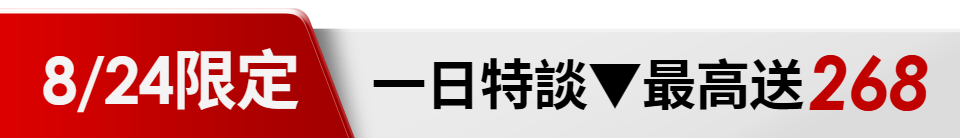 底標