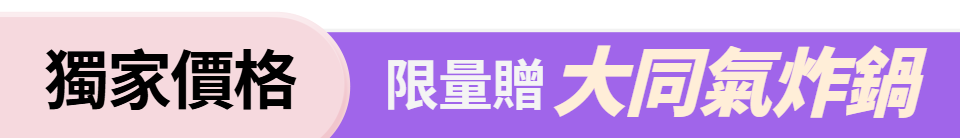 底標