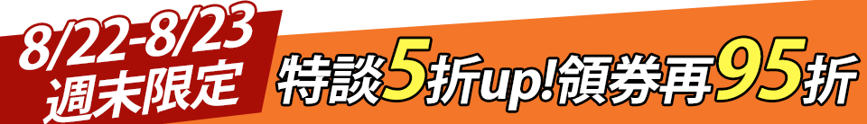 底標