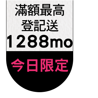 圓標