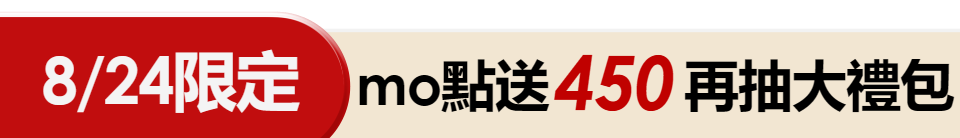底標