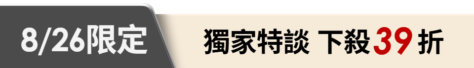 底標