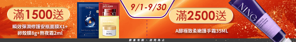 底標