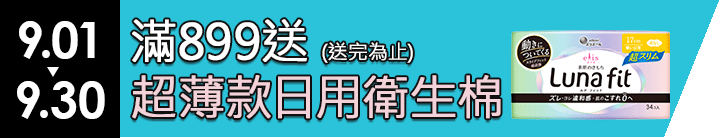 長標