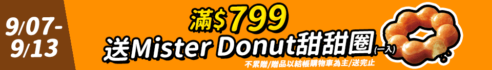 底標