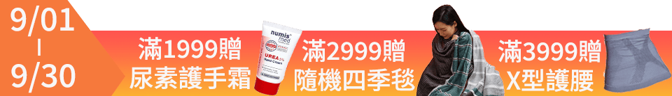 底標