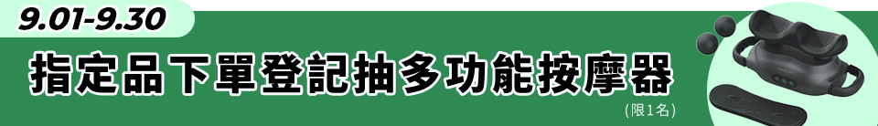 底標