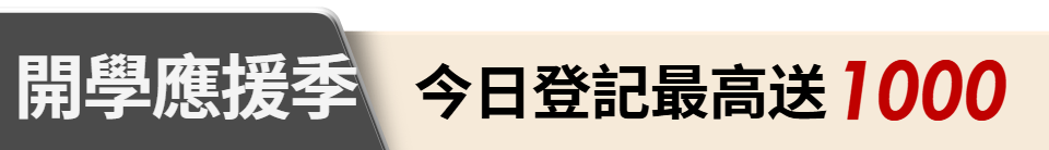 底標