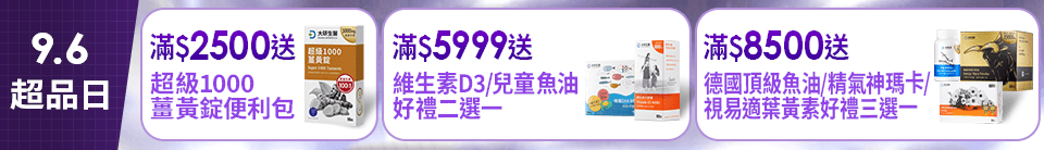 底標