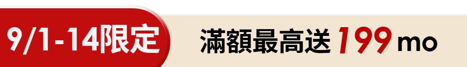 底標