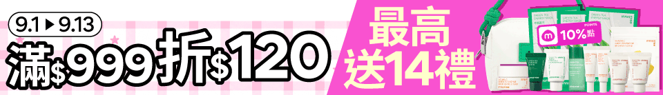 底標