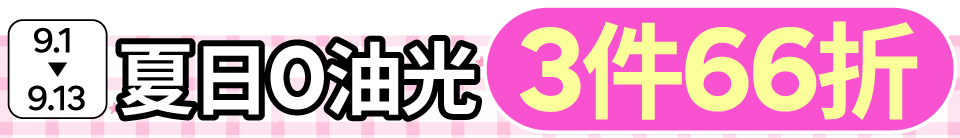 底標