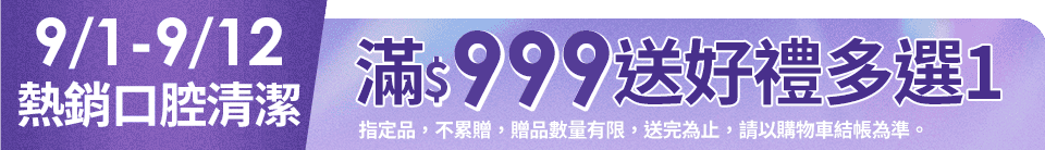 底標