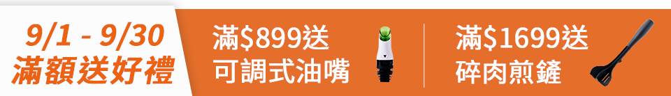 底標