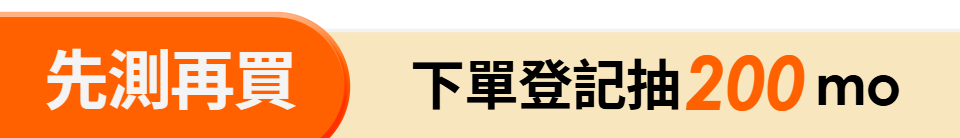 底標