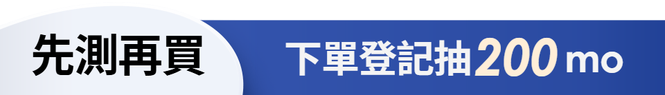 底標