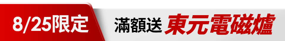 底標