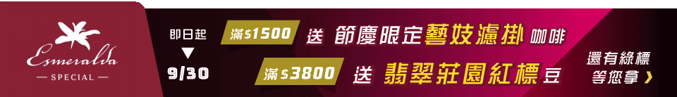 底標