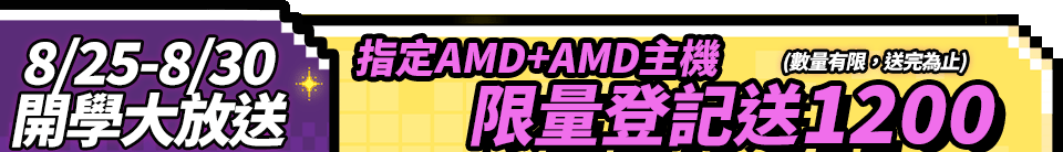 底標